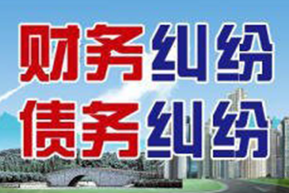 顺利解决陈先生40万信用卡债务